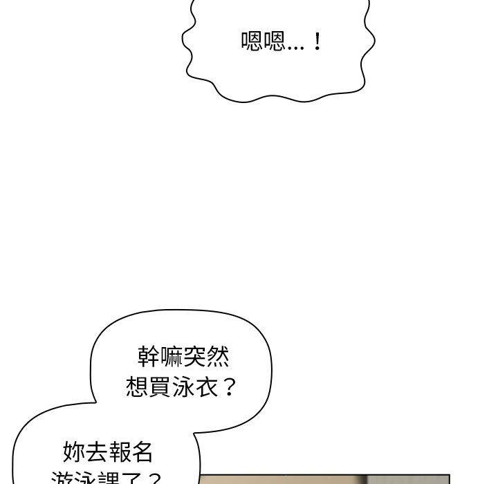 第68话 - 第49.jpg页