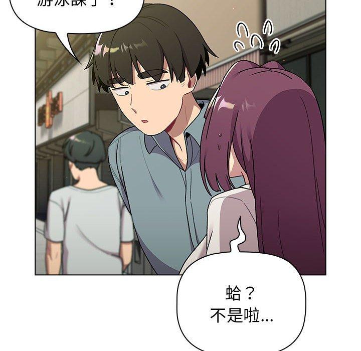 第68话 - 第50.jpg页