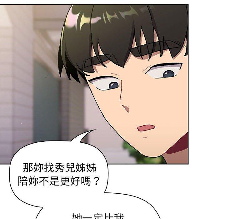 第68话 - 第54.jpg页