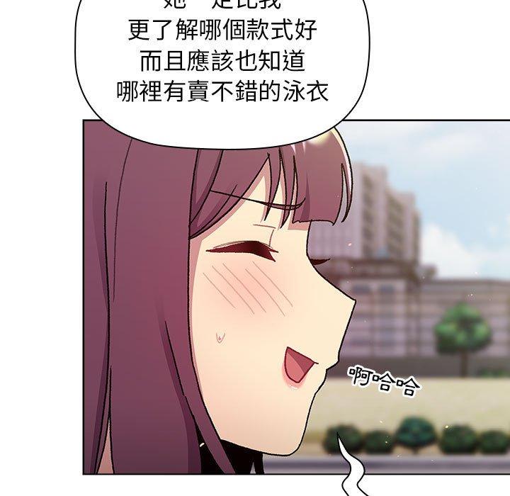 第68话 - 第55.jpg页