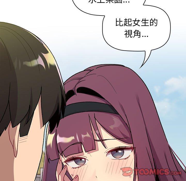 第68话 - 第57.jpg页