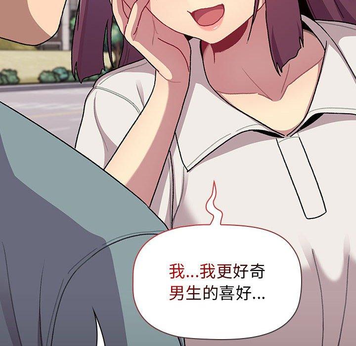 第68话 - 第58.jpg页