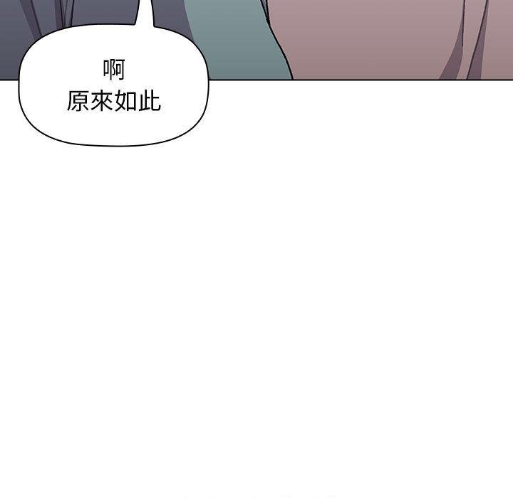 第68话 - 第59.jpg页