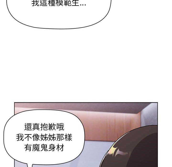 第68话 - 第70.jpg页