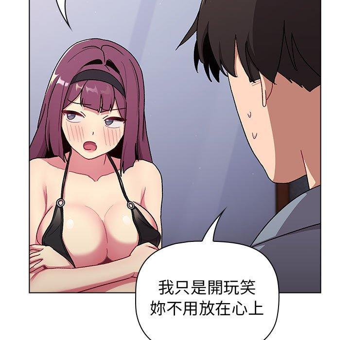 第68话 - 第71.jpg页