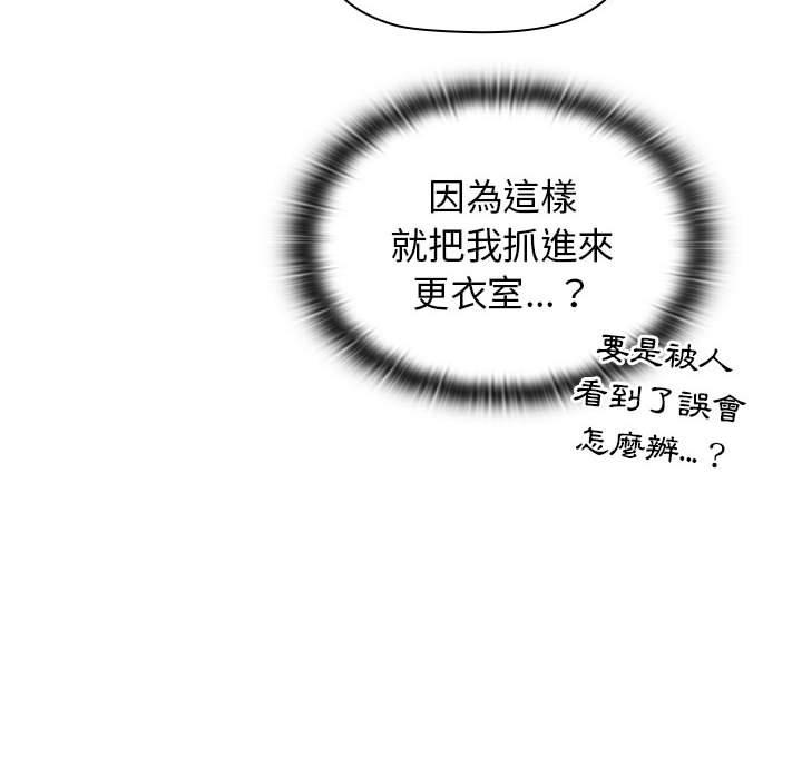 第68话 - 第72.jpg页