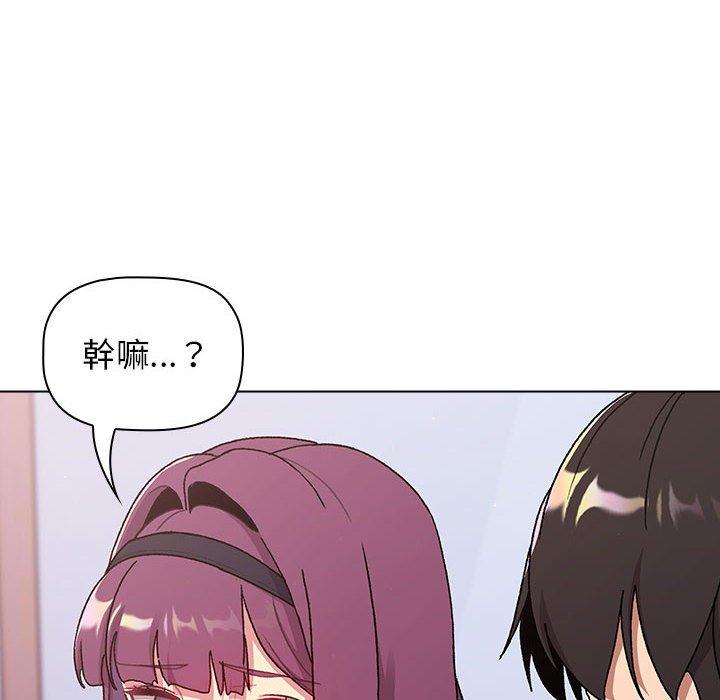 第68话 - 第76.jpg页