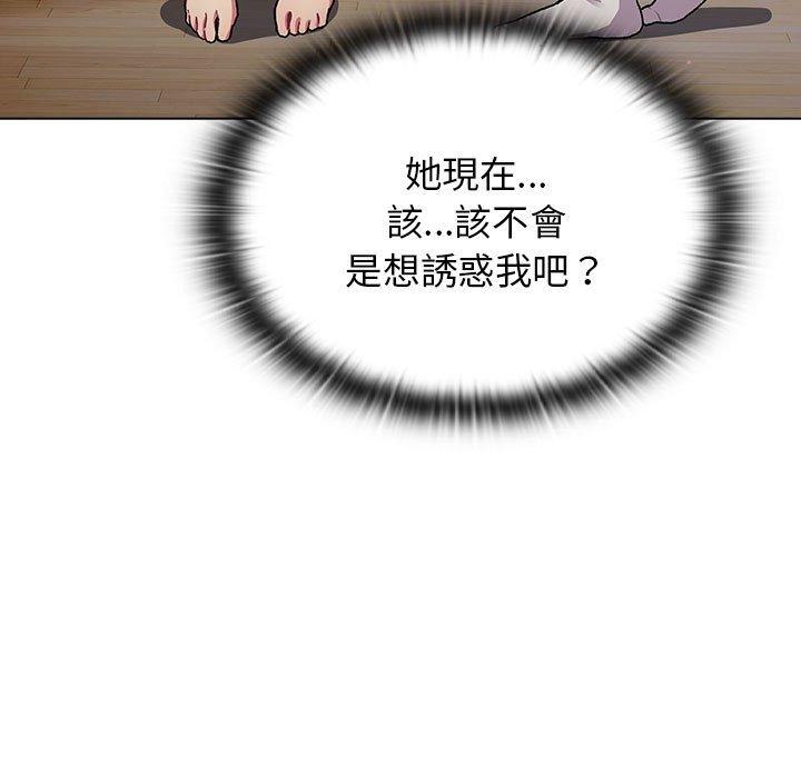 第68话 - 第81.jpg页