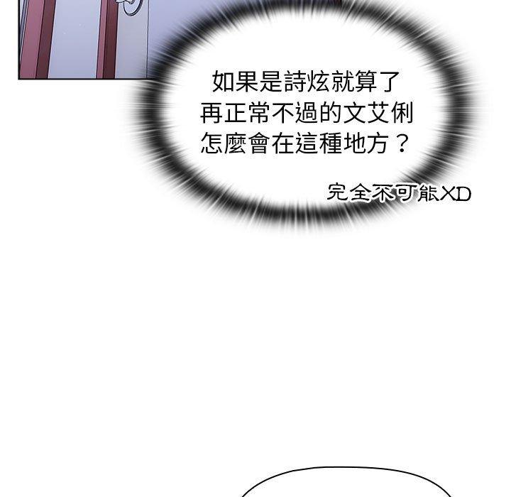 第68话 - 第83.jpg页