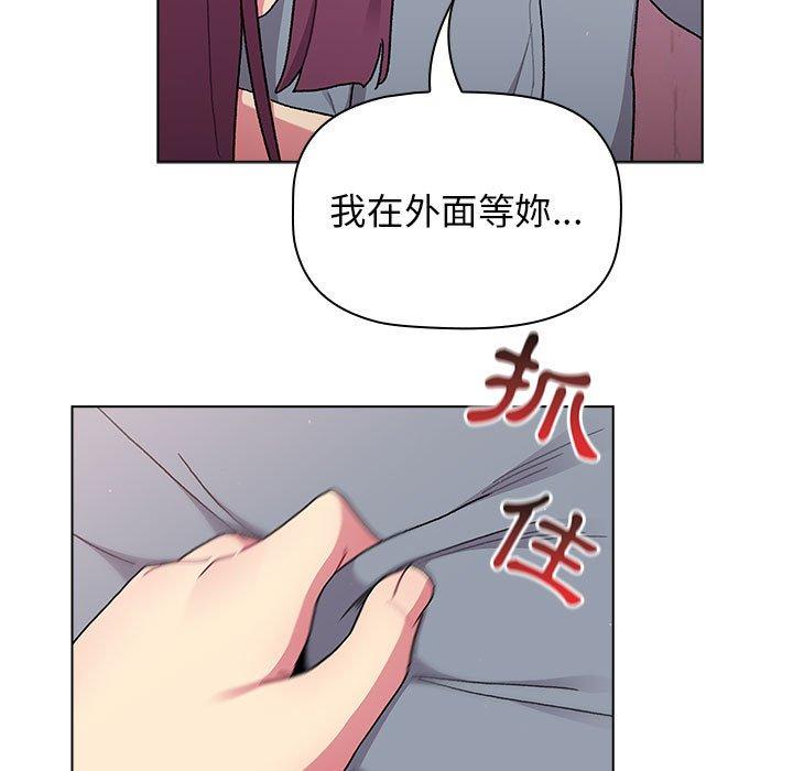 第68话 - 第85.jpg页
