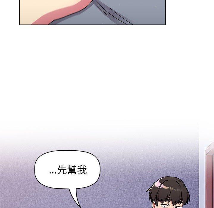 第68话 - 第86.jpg页