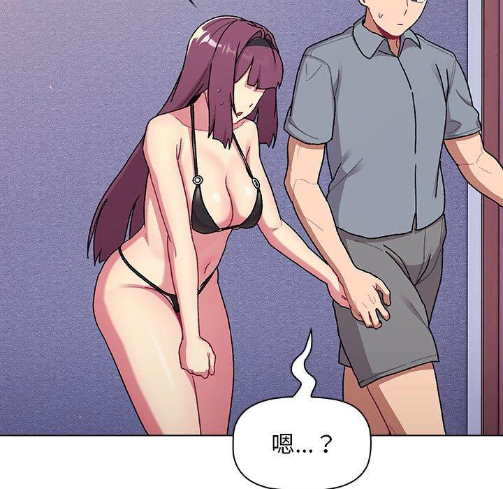 第68话 - 第87.jpg页