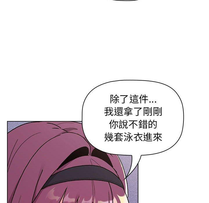 第68话 - 第88.jpg页