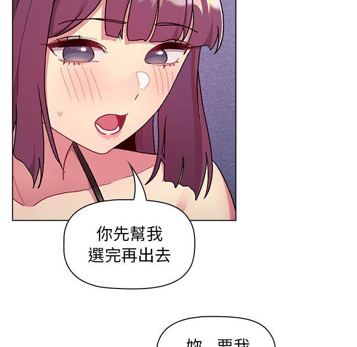 第68话 - 第89.jpg页