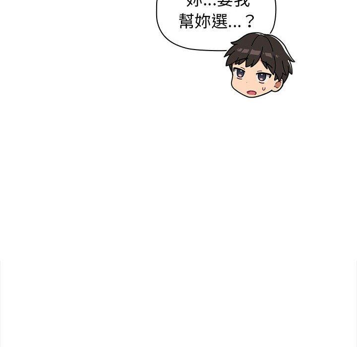 第68话 - 第90.jpg页