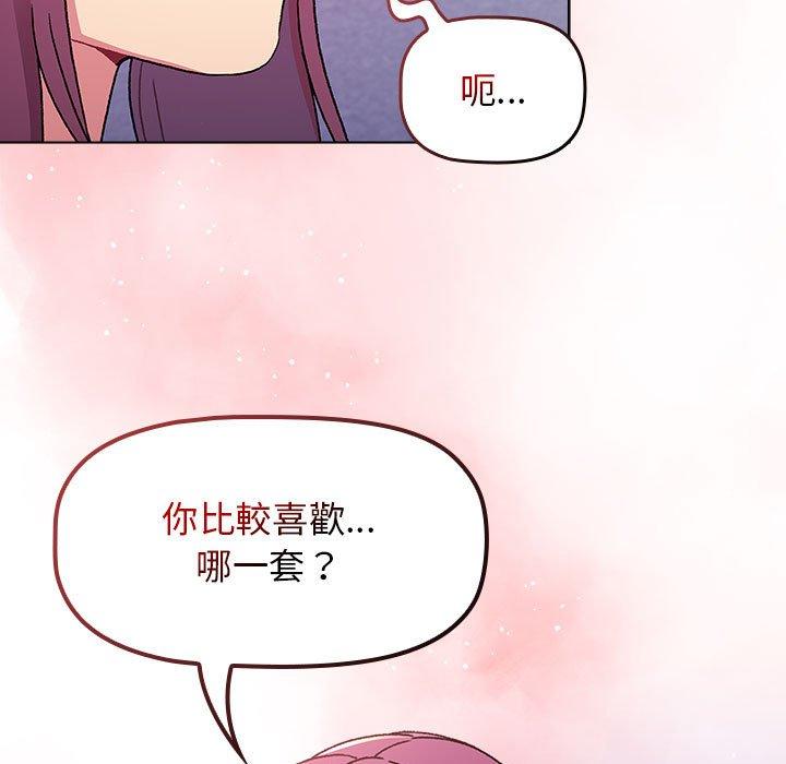 第68话 - 第99.jpg页
