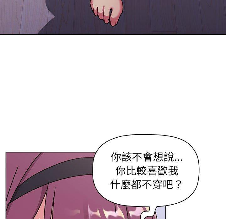 第68话 - 第103.jpg页