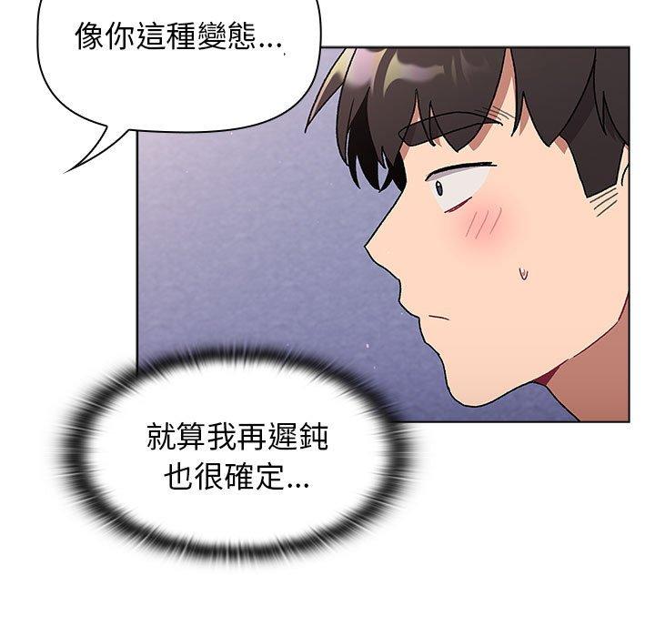 第68话 - 第105.jpg页