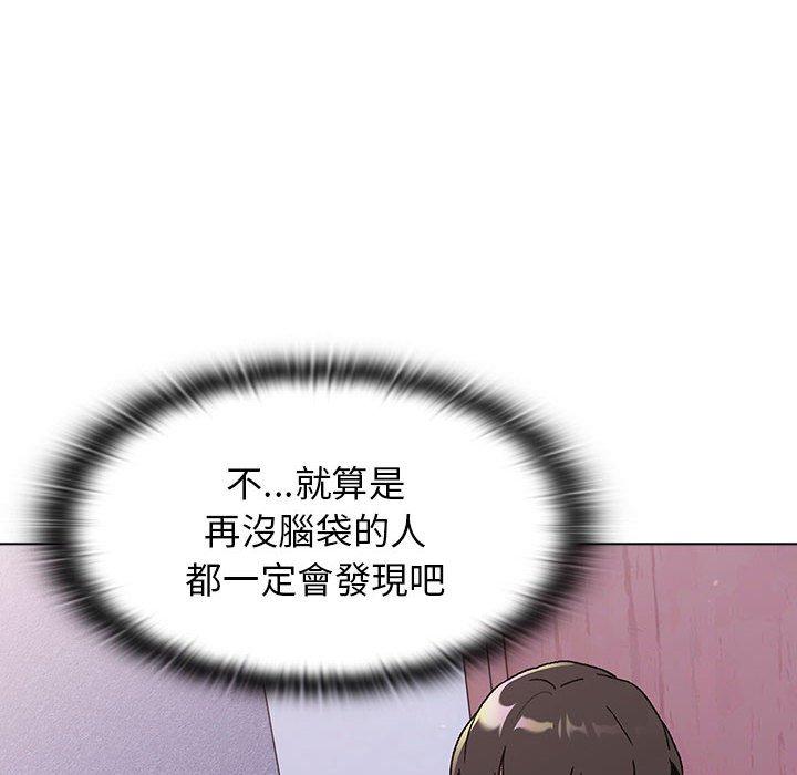 第68话 - 第106.jpg页