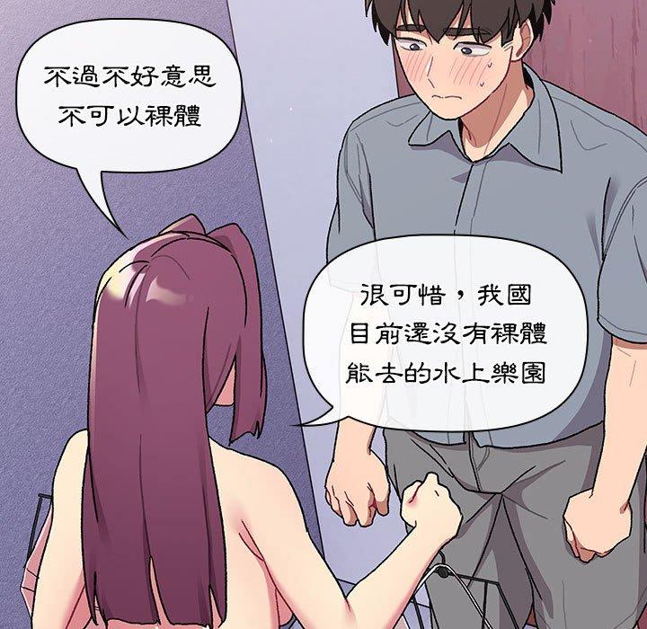 第68话 - 第107.jpg页