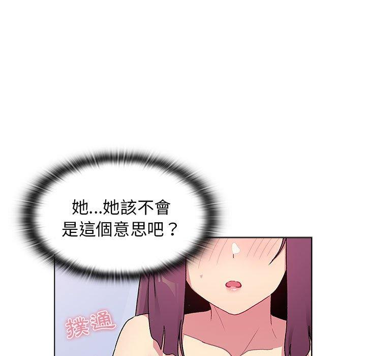 第68话 - 第109.jpg页