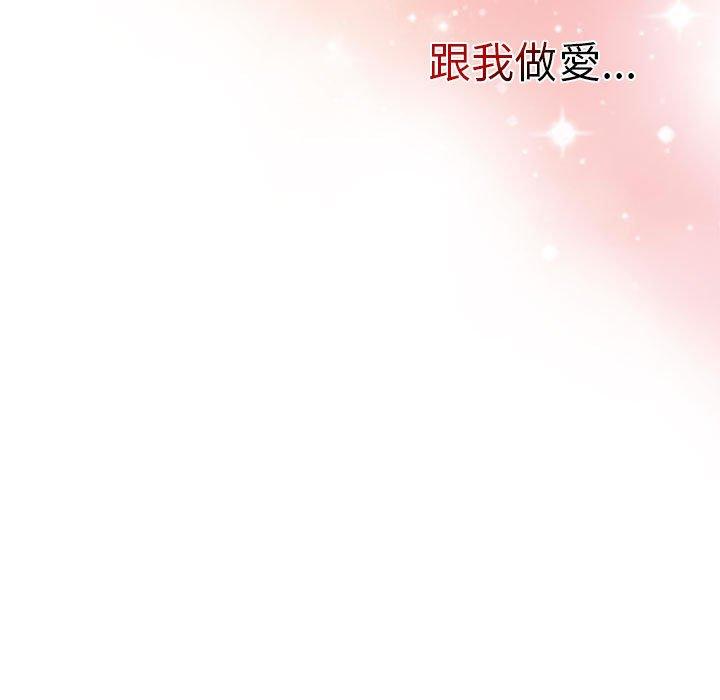 第68话 - 第113.jpg页
