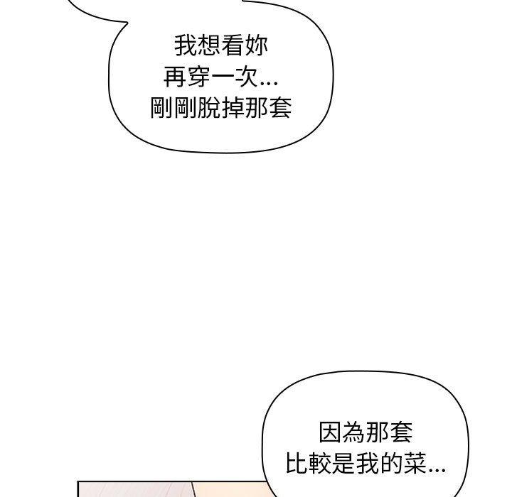 第68话 - 第115.jpg页