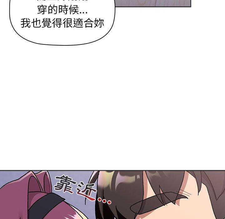 第68话 - 第117.jpg页