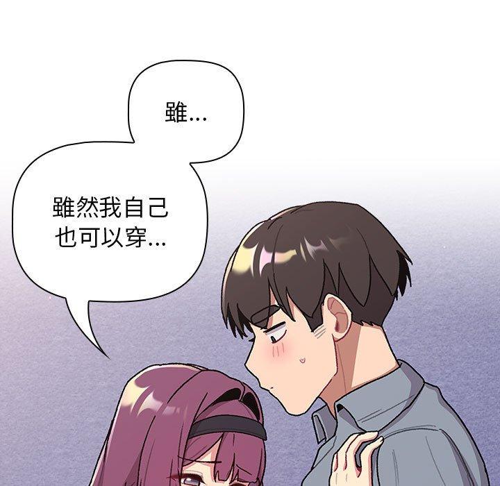 第68话 - 第121.jpg页