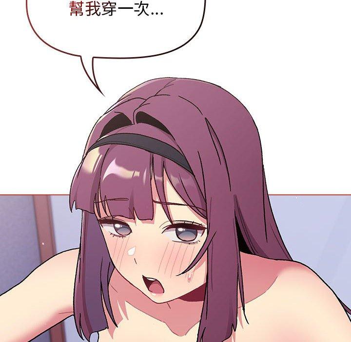 第68话 - 第124.jpg页
