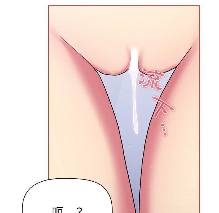 第68话 - 第132.jpg页