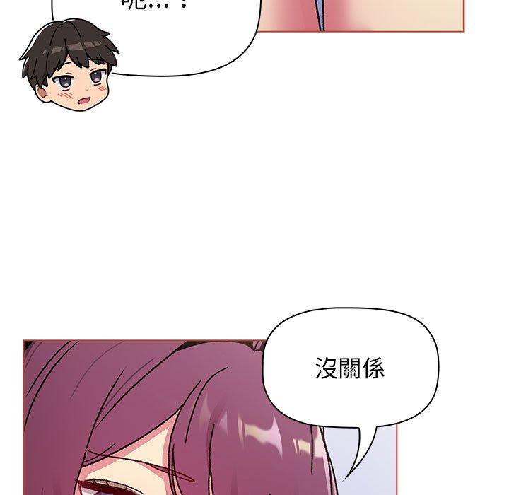 第68话 - 第133.jpg页