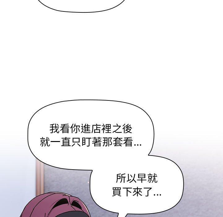 第68话 - 第135.jpg页