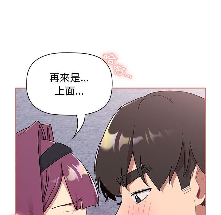 第68话 - 第141.jpg页