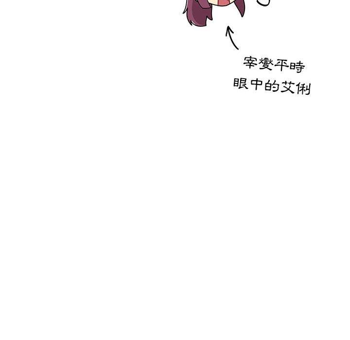 第68话 - 第146.jpg页