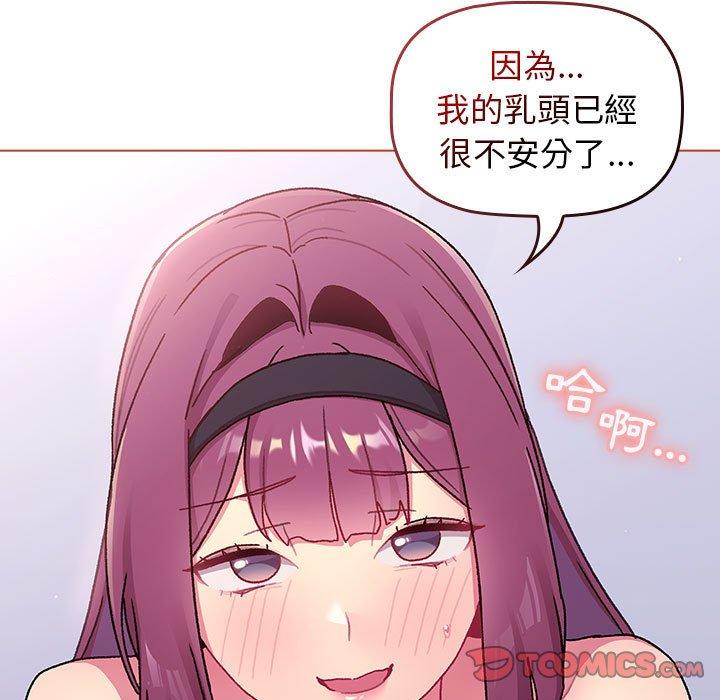 第68话 - 第147.jpg页