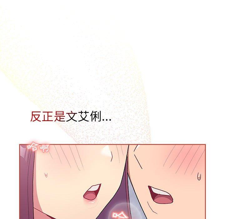第68话 - 第153.jpg页