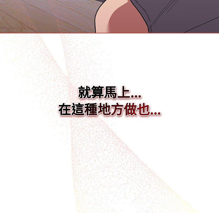 第68话 - 第159.jpg页