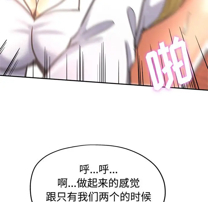 第4话 - 第79.jpg页
