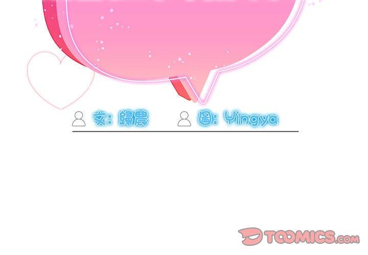 第14话 - 第3.jpg页