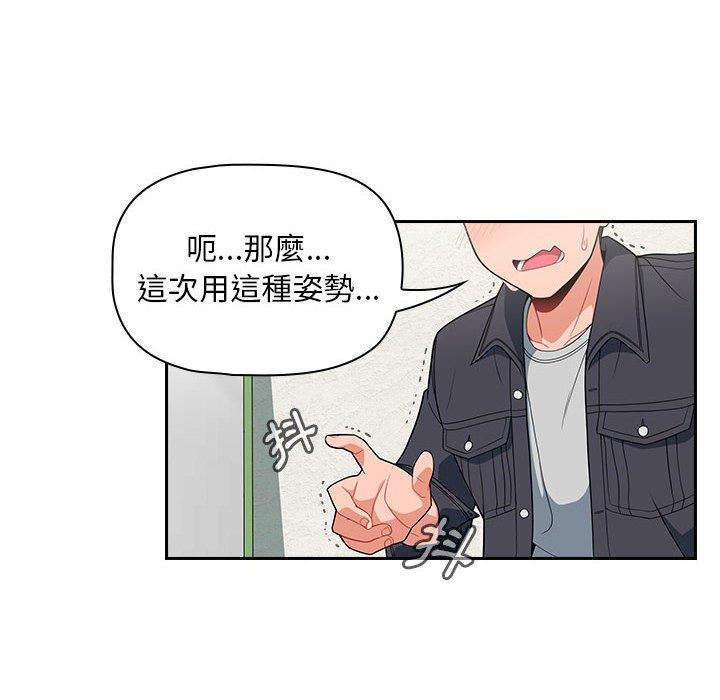 第14话 - 第6.jpg页