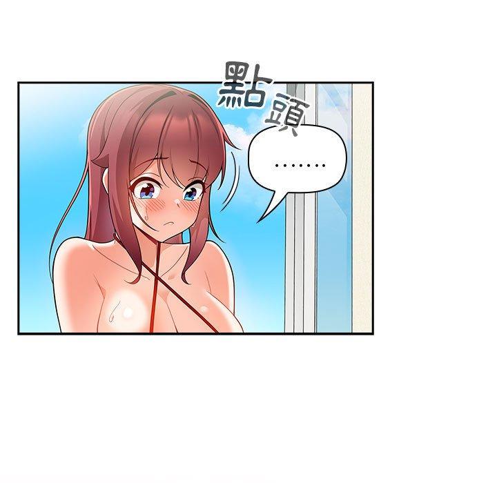 第14话 - 第7.jpg页