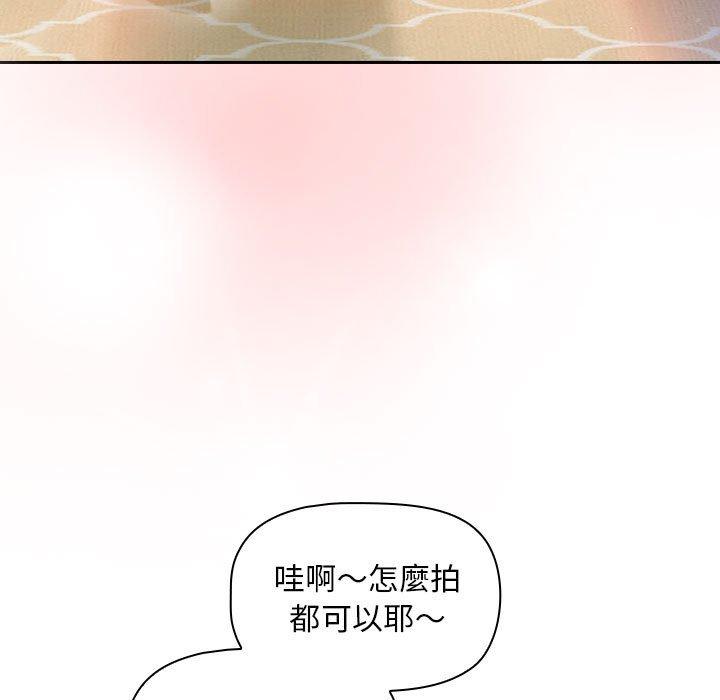 第14话 - 第11.jpg页
