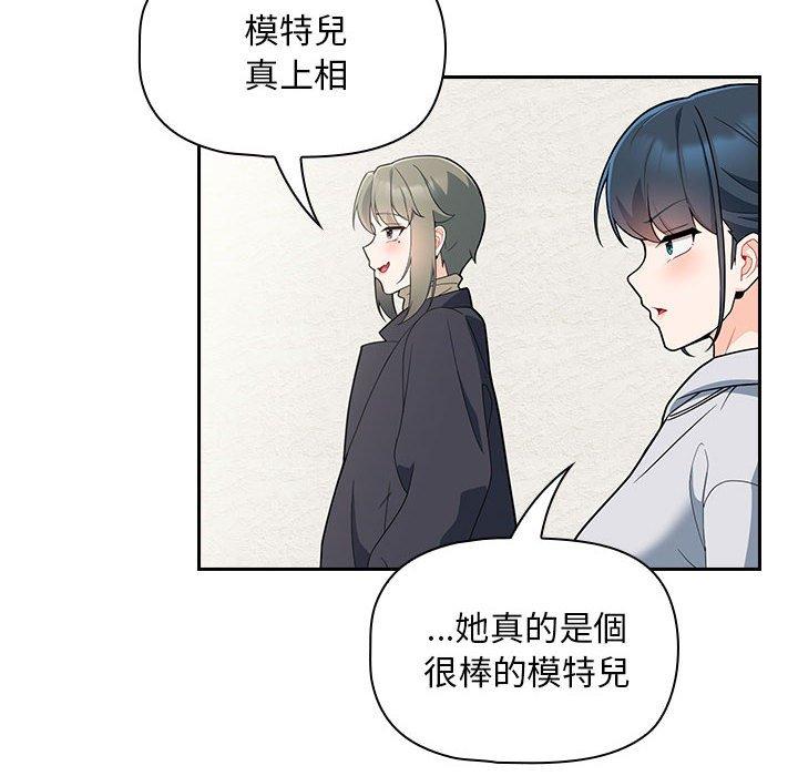 第14话 - 第12.jpg页