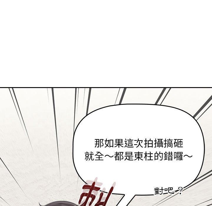 第14话 - 第13.jpg页