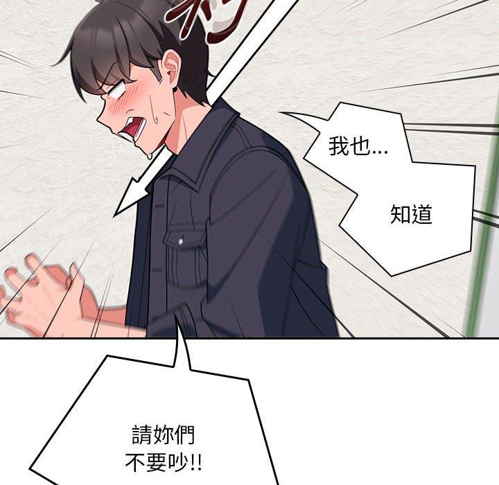 第14话 - 第14.jpg页