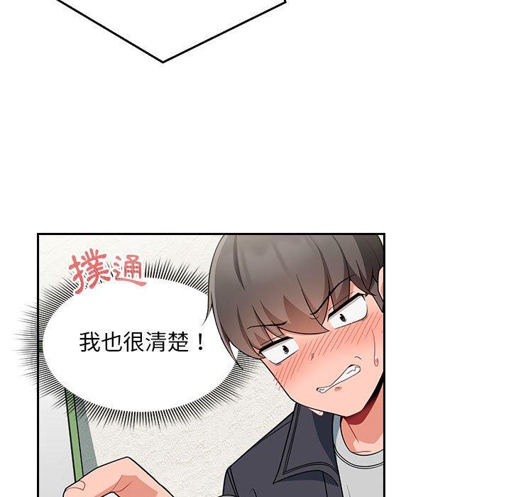 第14话 - 第15.jpg页
