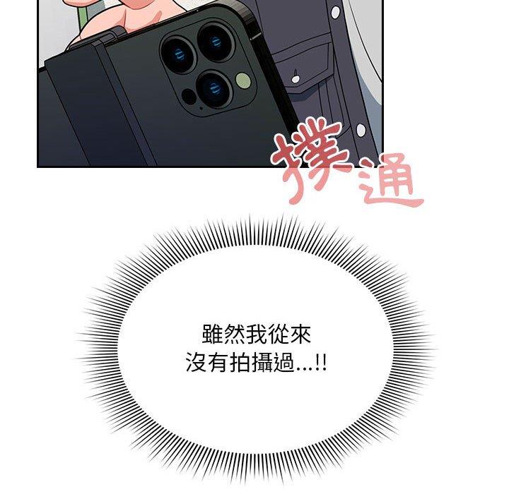 第14话 - 第16.jpg页