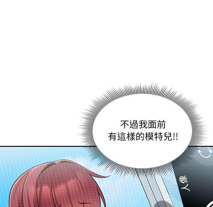 第14话 - 第17.jpg页