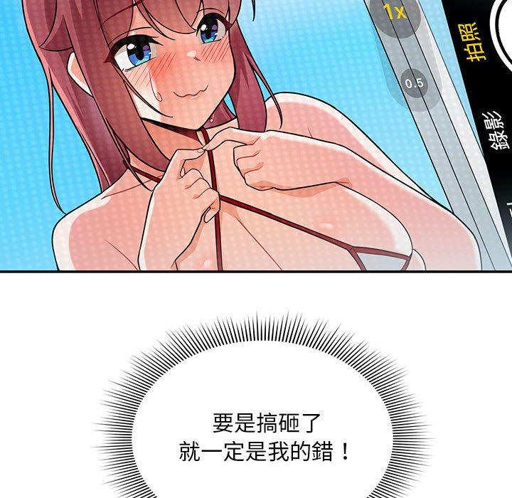 第14话 - 第18.jpg页